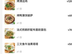 -WOKKA by艮上(中海环宇荟店)