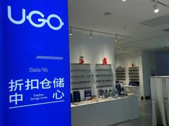 -优购镜仓(黄岛吾悦店)