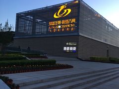 -鼎盛王朝康熙大典实景演出