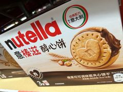 -山姆会员商店(上海浦东店)