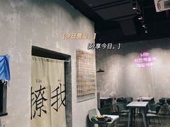 大堂-chicken plus韩国炸鸡(城阳店)