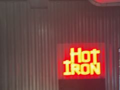 -焱铁烧·黑毛和牛专门店(杭州嘉里中心店)