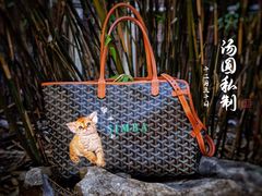 -GOYARD(恒隆广场店)