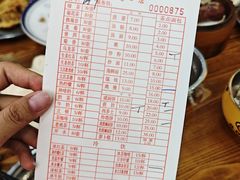 -恒兴发茶店(水巷口店)