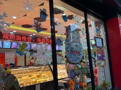 -思味特(纬一路店)