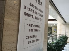 -上海中医药大学附属曙光医院(东部)