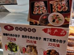 -白玉兰食品(甜云店)