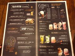 菜单-玛格萝妮比萨屋(四平店)