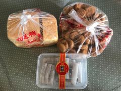 -宫廷糕点铺