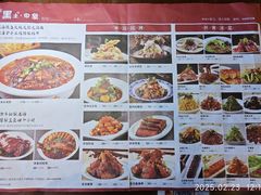 -黑土印象菜馆(三元桥店)