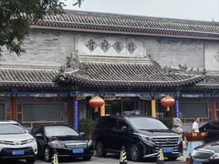 -晋府大酒店