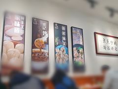 -姚记炒肝店(鼓楼店)