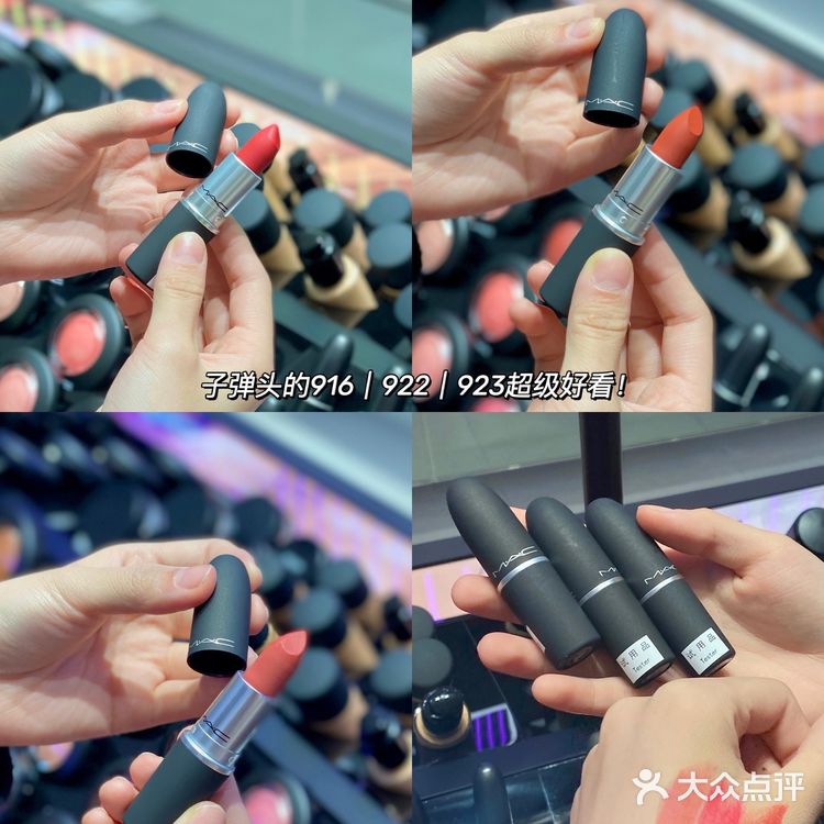 🔥东莞探店｜东莞首家MAC终于来国贸啦‼️