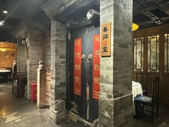 -四世同堂·京菜·烤鸭(双井店)
