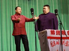 -周末相声俱乐部