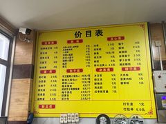 -阊门姚记豆浆(旧学前直营店)