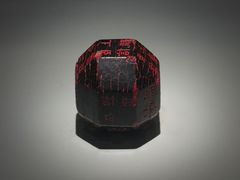 -陕西历史博物馆