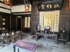 -章太炎故居