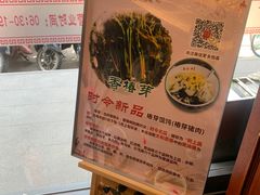 -勤德兴(湖滨路店)
