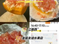 -江南西(地铁站)