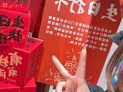 -海底捞火锅(崇文门新世界百货店)