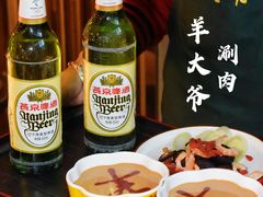 -羊大爷涮肉(亮马桥店)