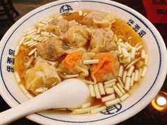 -佳面馆·竹升云吞面·爽鱼皮·牛腩面(易发店)