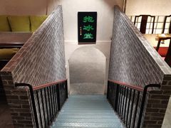 用餐区-皇家冰窖小院(什刹海店)