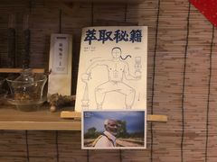 -悟饮门市景店