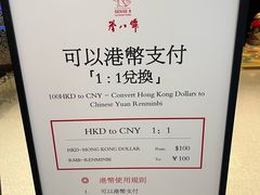 -誉八仙粤菜(万象天地店)
