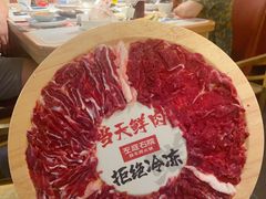 -左庭右院鲜牛肉火锅(苏州园区永旺店)