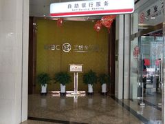 -中国工商银行(泰州分行营业部营业室)