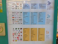-乐汇城