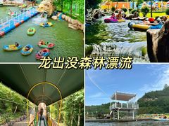 -龙井峡漂流