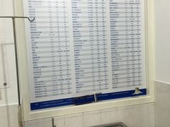 -畜牧兽医站(共江路店)