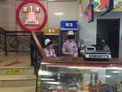 -西塔大冷面(市府大路店)