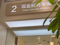 -招商银行(上海虹桥商务区支行)