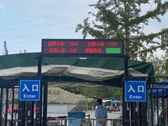 -永定河休闲森林公园