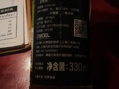 -Blarney Stone巧言石爱尔兰酒吧