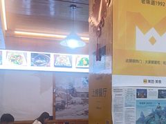 -老味道1992(武当山店)