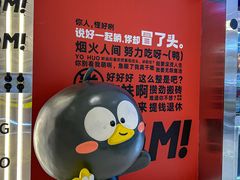 -蓉三少冒烤鸭·四川小吃集(北京首店)