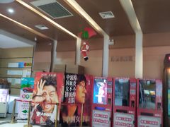 -哈艺时尚影城(海珠赤岗店)