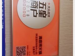 -海底捞火锅(枫蓝国际购物中心店)