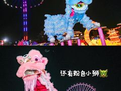 -顺德欢乐海岸PLUS