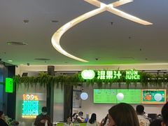 -混果汁(喜荟城店)