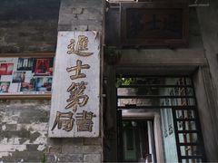 -小洲村