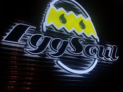 -蛋魂EGGSOUL(洪武创始店)