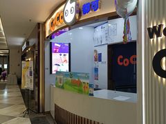 -CoCo都可(安河桥华联店)