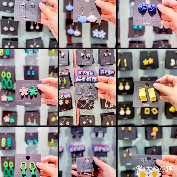 【惠州首家饰物局 超好逛 样式多到眼花】