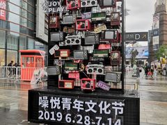 -东中街(地铁站)
